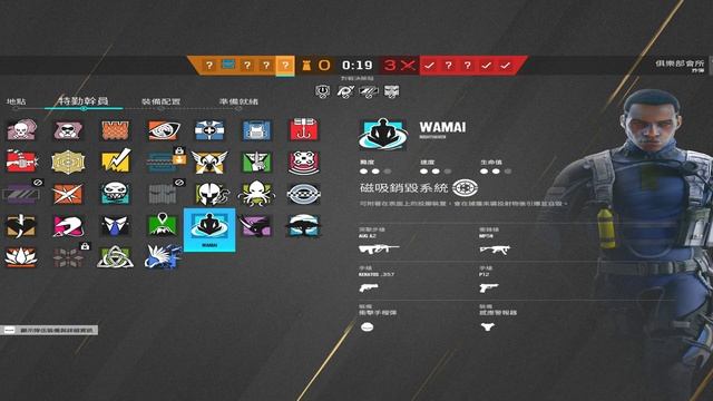 Tom Clancy's Rainbow Six Siege 2022 07 16 11 11 48 05 DVR смотреть онлайн