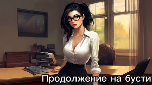 ASMR преподаватель оставил тебя после пары | ролевая игра АСМР | F4M