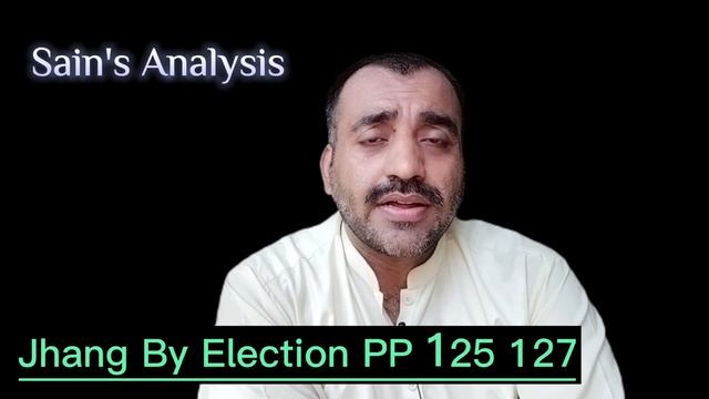 Jhang By Election PP 125 - PP 127: Sain's Analysis: Sheikh Yaqoob joins PTI: Baloch got support TLP