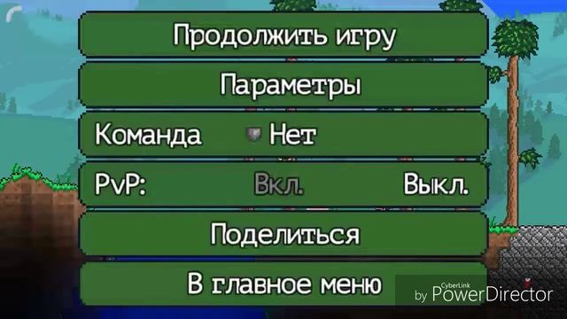 ДЮП ВЕЩЕЙ В ТЕРРАРИИ 2019 смотреть онлайн