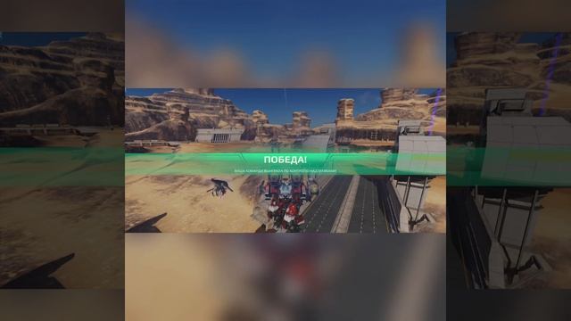 Титан "Minos" на Пушках "Cinder"!!! ::: War Robots смотреть онлайн