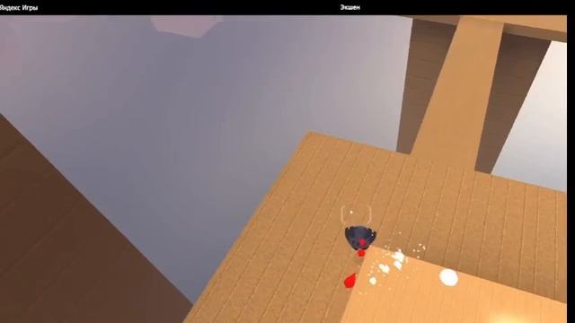 Экшен 1 часть (ПЕРЕДЕЛАННО)