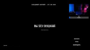 Alternate Trailer 3.0 - Dayz Stalker RP