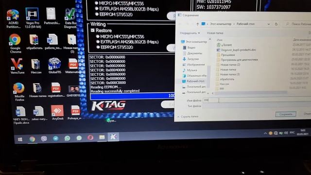 прошивка Edc16 U1 с помощью K-TAG и иммитированного BDM стола