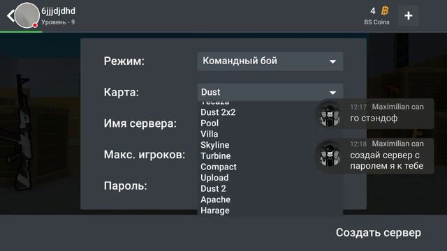 Стрим игры "Krusty Krab Nightmare". смотреть онлайн