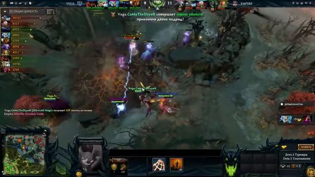 Team Empire vs Vega Squadron, ESL One Frankfurt, Game 2 Русские комментаторы смотреть онлайн