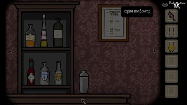 ДОБРО ПОЖАЛОВАТЬ В ТЕАТР ► Cube Escape Collection #9