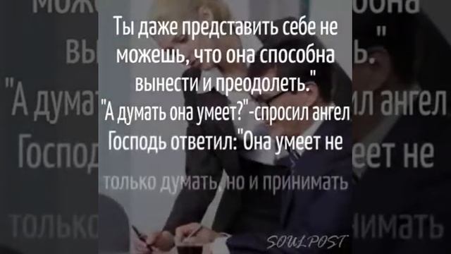 Великие слова о женщине ... смотреть онлайн