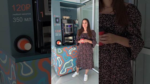 Отзыв от Марины г. Тюмень смотреть онлайн