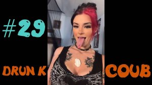 DRUNK COUB №29 / RANDOM