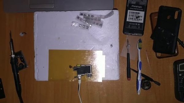 #Престижио #prestigio prestigio(Престижио) не заряжается?