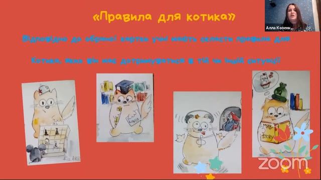 Доброчесність в кожному з нас. Як навчати доброчесності в школі смотреть онлайн