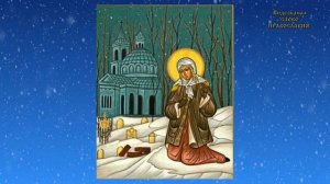 Чудеса  Святой Блаженной Ксении Петербургской