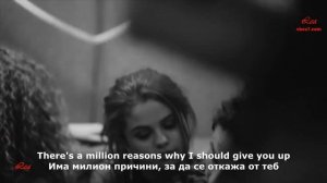 Selena Gomez   The Heart Wants What It Wants + Превод с текст