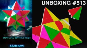 Unboxing №513 Интерстеллар Серия Star Navi | YuXin Interstellar Series Star Navi