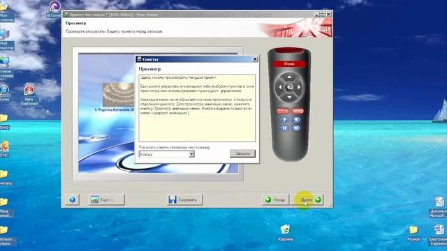 Как преобразовать файл в формат DVD для просмотра на ДВД плеере смотреть онлайн