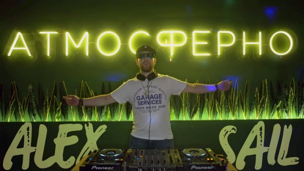 Атмосферно Mix @live Alex Sail Dj Set | House, Bass, Trap