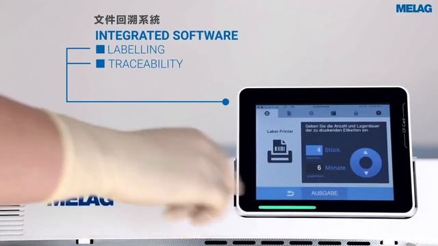 MELAG 43B+介紹 смотреть онлайн