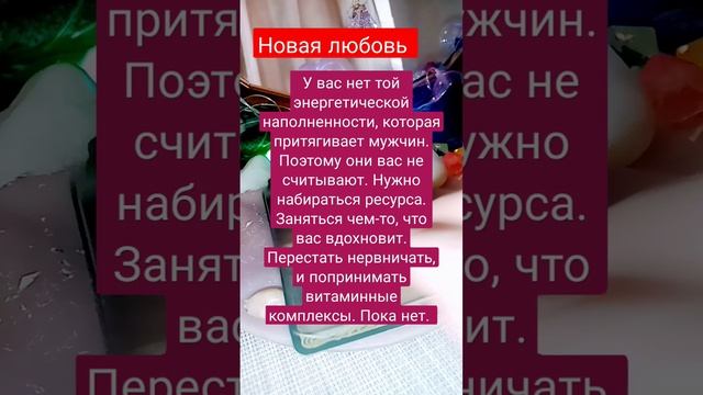 ждать ли новых отношений смотреть онлайн