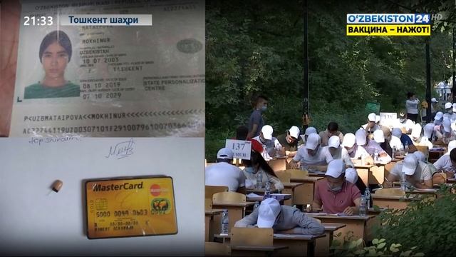 Бугун Республикамиз бўйлаб олий таълим муассасаларига кириш имтиҳонлари бошланди смотреть онлайн