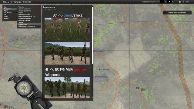 Arma 3 Ещё одну и в армию...