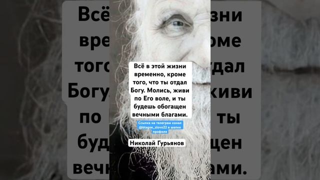 Николай Гурьянов смотреть онлайн