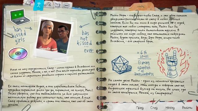 Life is Strange Before the Storm.ПОЛНОЕ ПРОХОЖДЕНИЕ на русском Часть 2 смотреть онлайн