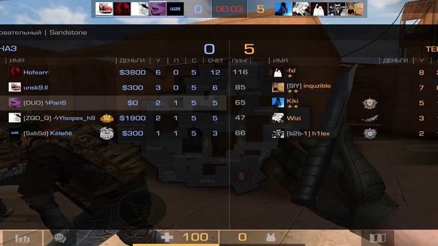 Попался против Кламси | Standoff 2 смотреть онлайн