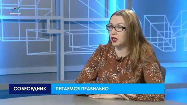Собеседник. Питаемся правильно смотреть онлайн