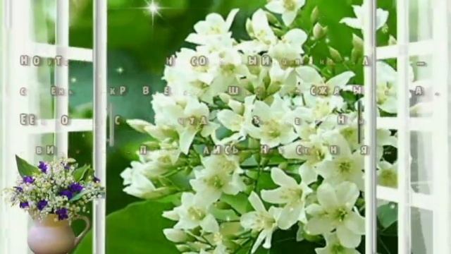 Привет,долгожданный май!Весенне-летнего настроения!/всем вам желаю... красивая музыкальная открытка смотреть онлайн