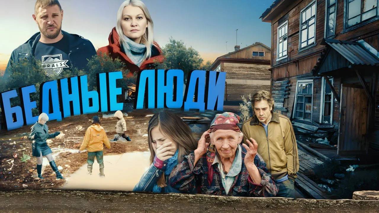 Уральцы УБИВАЮТ себя, чтобы не терпеть этот ужас | Прекрасная Россия