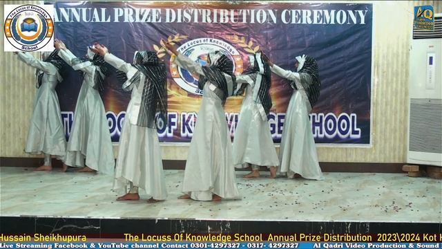 Tajdar-e-Haram | Best performance| Annual price distribution ceremony| The Locus of Knowledge Schoo смотреть онлайн