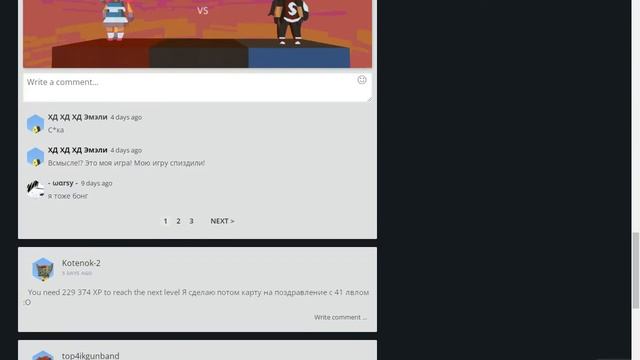 ЧЕГО???? смотреть онлайн