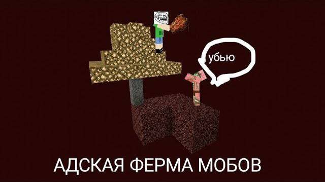 3 СЕРИЯ! АДСКАЯ ФЕРМА МОБОВ! ВЫЖИВАНИЕ НА СКАЙБЛОКЕ С ПОДАРКАМИ ОТ ПОДПИСЧИКОВ!