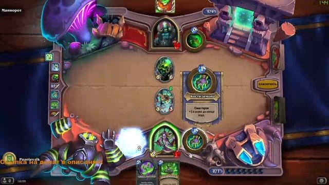 СТРИМ ОЦЕНКА КАНАЛОВ! ПИАР (донатик) Играем в Hearthstone.Комната ожидания ВАЛОРАНТ. смотреть онлайн