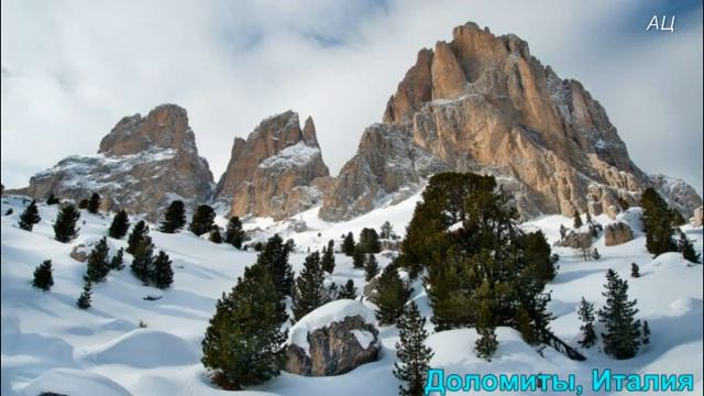 Сказочные зимние места. смотреть онлайн