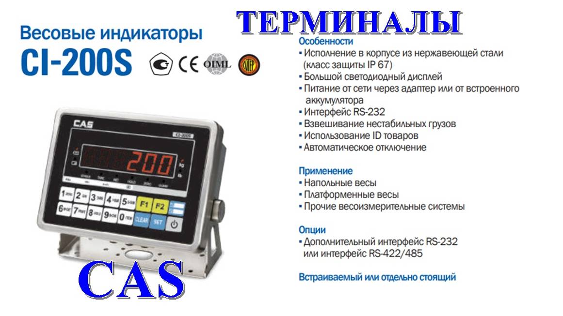 Терминалы смотреть онлайн