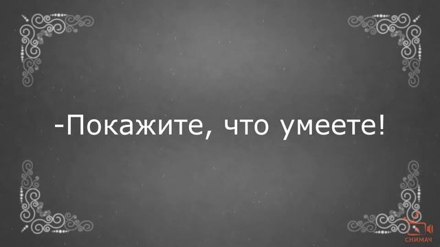 13 февраля 2022 г. смотреть онлайн