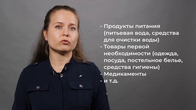 Модуль 1 урок 2 смотреть онлайн
