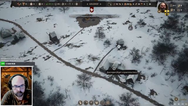 Manor Lords дотошный градостроительный симулятор в раннем доступе, но с большим потенциалом смотреть онлайн