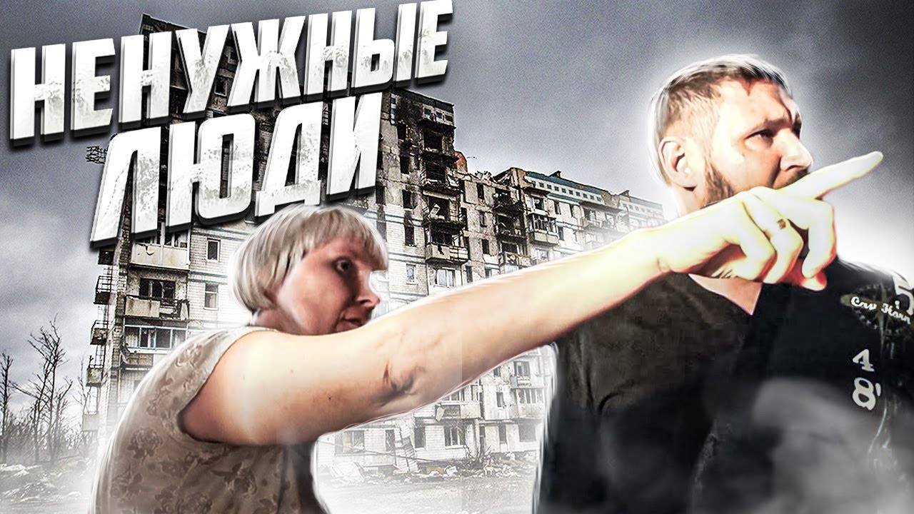 Чиновники убили город и довели людей до вымирания | Прекрасная Россия смотреть онлайн