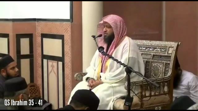 Sheikh Sa'ad Nomani - QS. Ibrahim 35 - 41 смотреть онлайн