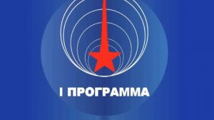 Заставка конец эфира ТВ СССР моё версия