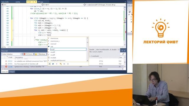 4. Алгоритмы. Семинар 7. Быстрое преобразование Фурье. Часть 2 смотреть онлайн
