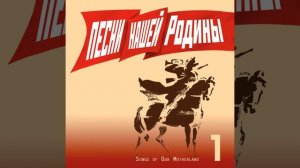 Интернационал