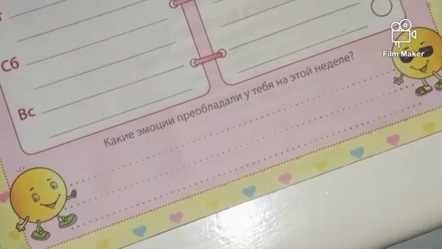 обзор на "дневник стрекозы" смотреть онлайн