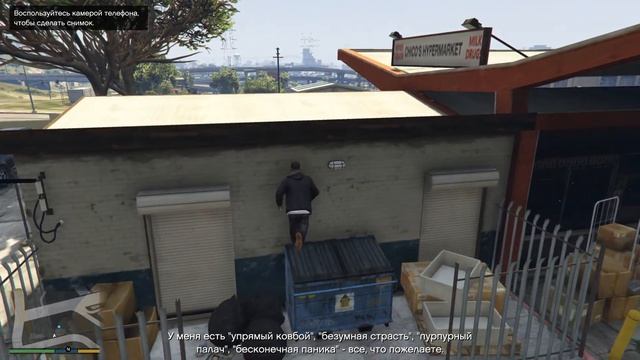 Прохождение Grand Theft Auto 5 #77 - Папарацци - Принцесса смотреть онлайн