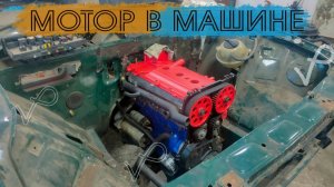 СБОРКА 16 КЛАПАННОГО ДВИГАТЕЛЯ ● ДЛЯ ВАЗ 2107 ЖИГУЛИ ● УСТАНОВКА ДВИГАТЕЛЯ