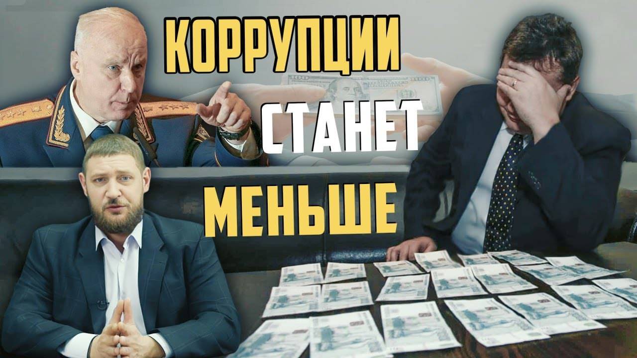 Зачистка Урала началась | Прекрасная Россия смотреть онлайн