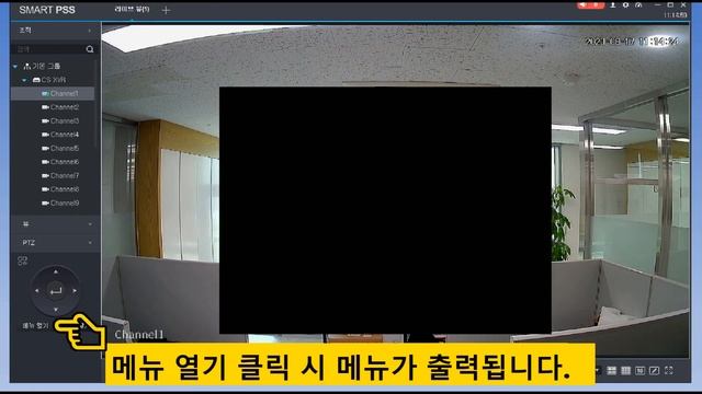 [다후아코리아] Smart PSS에서 카메라 메뉴 설정 смотреть онлайн